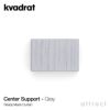 Kvadrat クヴァドラ Ready Made Curtain レディメイドカーテン Center Support センターサポート 幅2m以上の場合に必要 ブラケット 補強 ガイドカラー：4色 デザイン：ロナン＆エルワン・ブルレック