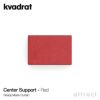 Kvadrat クヴァドラ Ready Made Curtain レディメイドカーテン Center Support センターサポート 幅2m以上の場合に必要 ブラケット 補強 ガイドカラー：4色 デザイン：ロナン＆エルワン・ブルレック