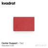 Kvadrat クヴァドラ Ready Made Curtain レディメイドカーテン Center Support センターサポート 幅2m以上の場合に必要 ブラケット 補強 ガイドカラー：4色 デザイン：ロナン＆エルワン・ブルレック