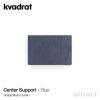 Kvadrat クヴァドラ Ready Made Curtain レディメイドカーテン Center Support センターサポート 幅2m以上の場合に必要 ブラケット 補強 ガイドカラー：4色 デザイン：ロナン＆エルワン・ブルレック