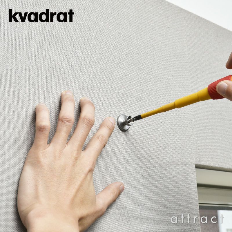 Kvadrat クヴァドラ Ready Made Curtain レディメイドカーテン Center Support センターサポート 幅2m以上の場合に必要 ブラケット 補強 ガイドカラー：4色 デザイン：ロナン＆エルワン・ブルレック