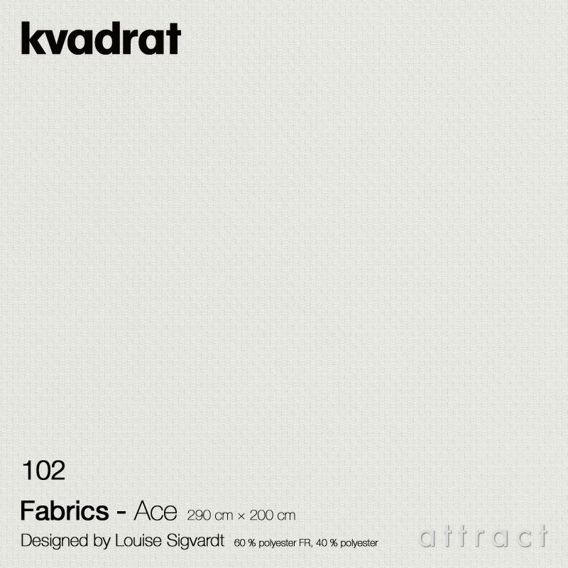 Kvadrat クヴァドラ Ready Made Curtain レディメイドカーテン エース Ace 290×200cm カラー：7色 デザイン：ルイース・シークバット