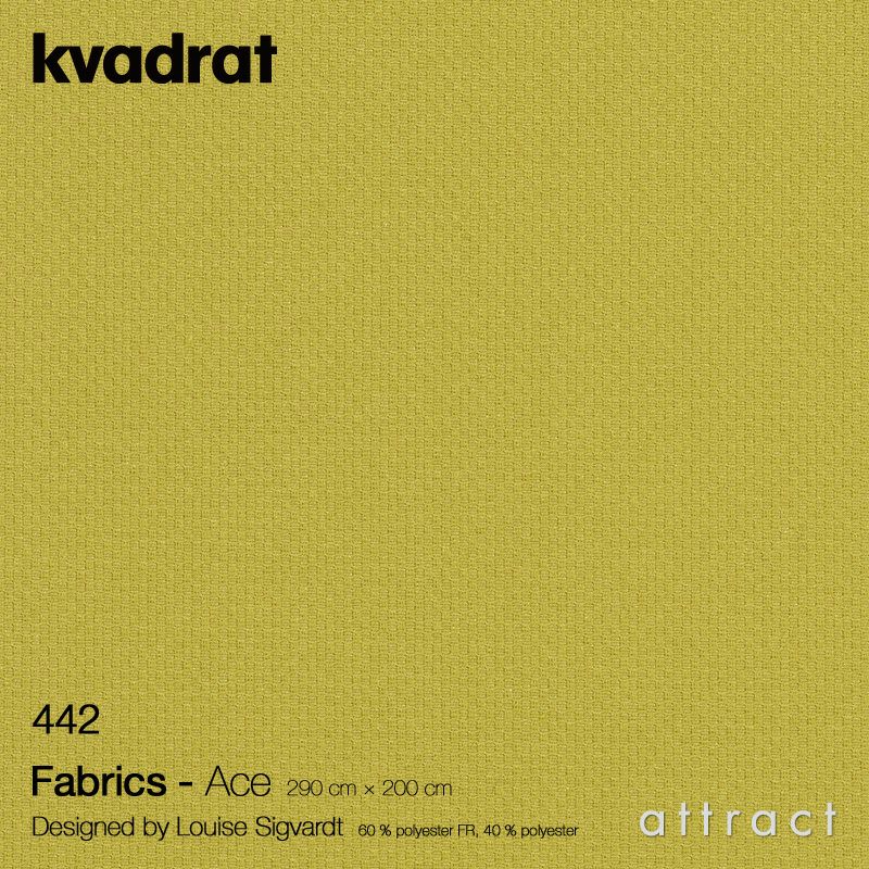Kvadrat クヴァドラ Ready Made Curtain レディメイドカーテン エース Ace 290×200cm カラー：7色 デザイン：ルイース・シークバット