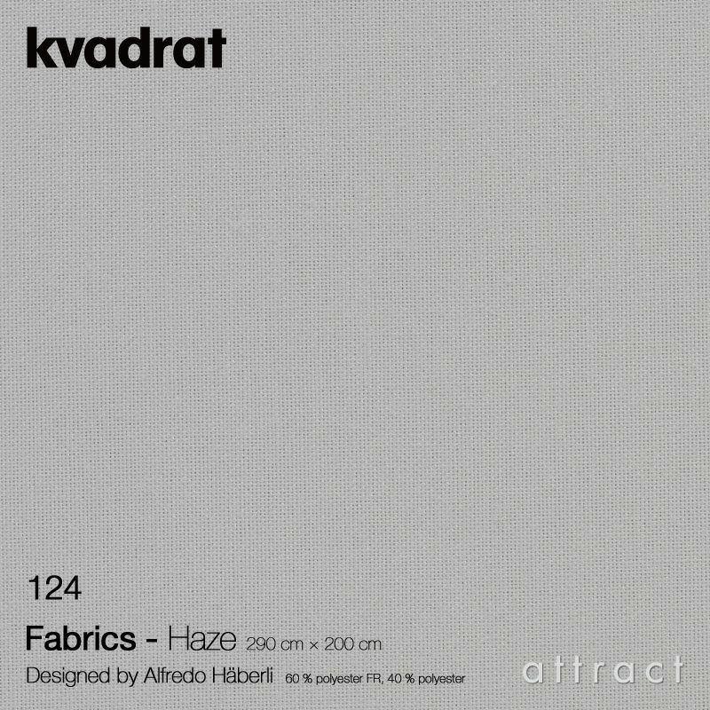 Kvadrat クヴァドラ Ready Made Curtain レディメイドカーテン Haze ヘイズ 290×200cm カラー：5色 デザイン：アルフレッド・ハベリ