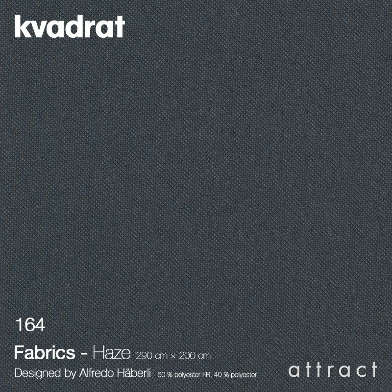 Kvadrat クヴァドラ Ready Made Curtain レディメイドカーテン Haze ヘイズ 290×200cm カラー：5色 デザイン：アルフレッド・ハベリ