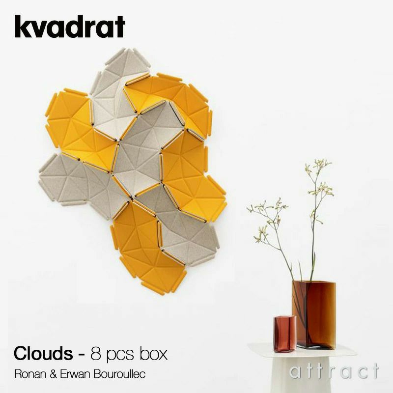 Kvadrat クヴァドラ Clouds クラウズ 8 pcs box ウォール オブジェ カラー：8色 Divina リバーシブル デザイン：ロナン＆エルワン・ブルレック