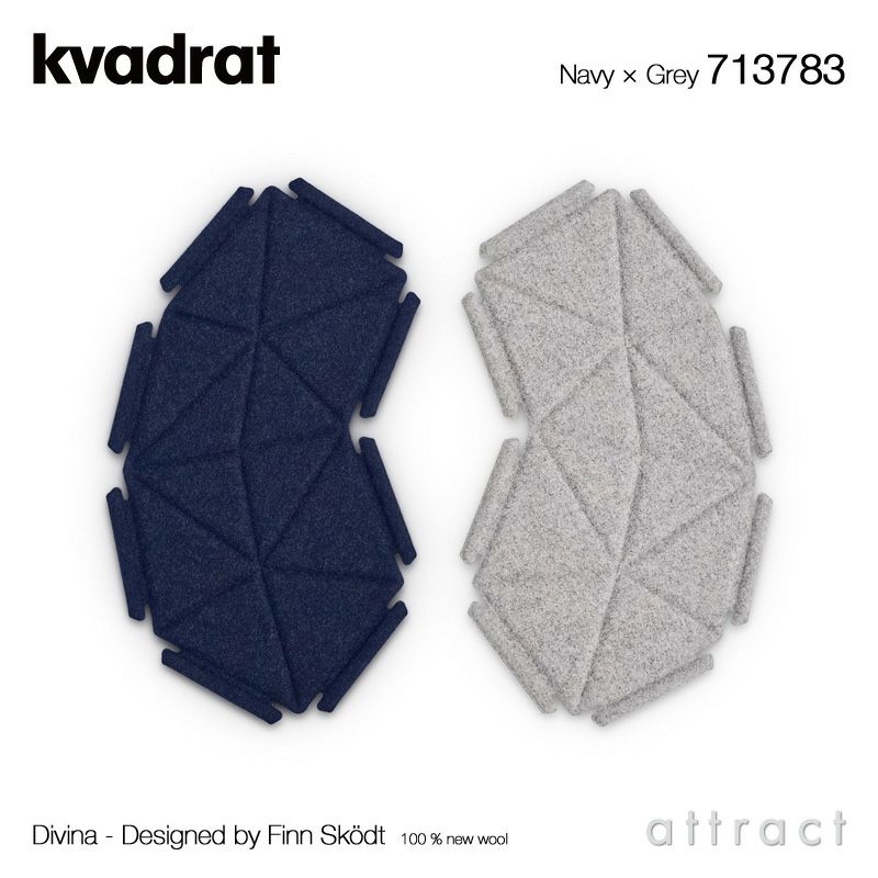 Kvadrat クヴァドラ Clouds クラウズ 8 pcs box ウォール オブジェ カラー：8色 Divina リバーシブル デザイン：ロナン＆エルワン・ブルレック