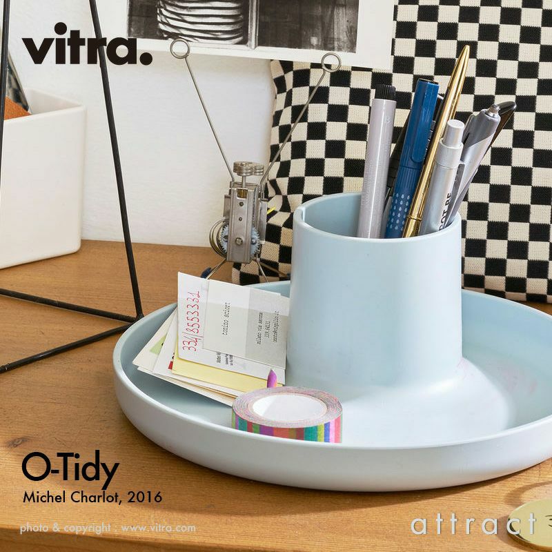 Vitra ヴィトラ O-Tidy オータイディ 収納トレー デスクオーガナイザー カラー：6色 デザイン：ミシェル・シャーロット