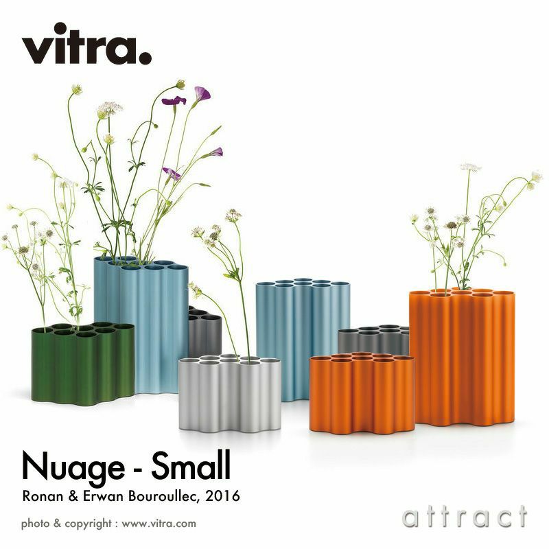 Vitra ヴィトラ Nuage Metallic ヌアージュ メタリック スモールサイズ フラワーベース カラー：5色 デザイン：ロナン＆エルワン・ブルレック