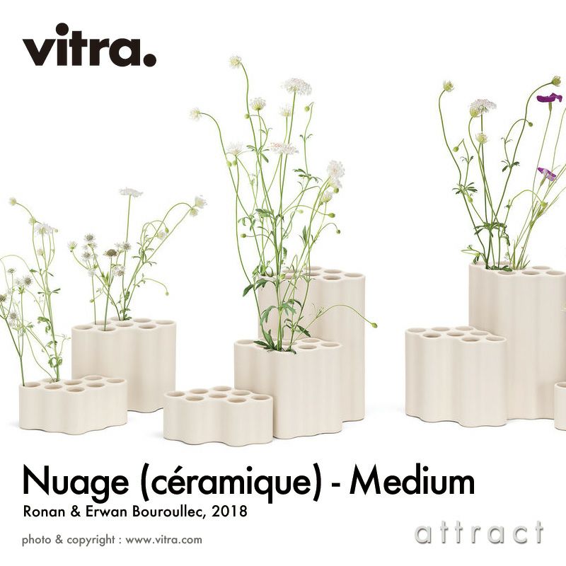 Vitra ヴィトラ Nuage Ceramic ヌアージュ セラミック ミディアムサイズ フラワーベース カラー：ホワイト デザイン：ロナン＆エルワン・ブルレック