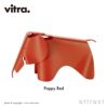 Vitra ヴィトラ Eames Elephant イームズ エレファント カラー：全7色 デザイン：チャールズ＆レイ・イームズ
