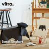 Vitra ヴィトラ Eames Elephant イームズ エレファント カラー：全7色 デザイン：チャールズ＆レイ・イームズ