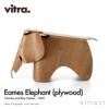 Vitra ヴィトラ Eames Elephant Plywood イームズ エレファント プライウッド カラー：アメリカンチェリー デザイン：チャールズ＆レイ・イームズ