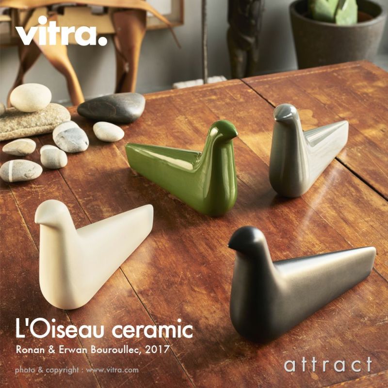 Vitra ヴィトラ L’Oiseau ceramic ロワゾー セラミック オブジェ