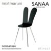 nextmaruni ネクストマルニ SANAA サナアチェア アームレスチェア 2946 通常サイズ カラー：8色 デザイン：妹島和世・西沢立衛
