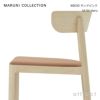 maruni マルニ木工 MARUNI COLLECTION マルニコレクション EN エン チェア 張座 デザイナーズセレクション：7種類 メープル（C-0 ナチュラルクリア） デザイン：セシリエ・マンツ