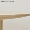 Maruni マルニ木工 MARUNI COLLECTION マルニコレクション EN エン テーブル サイズ：Φ125cm メープル（C-0 ナチュラルクリア） デザイン：セシリエ・マンツ