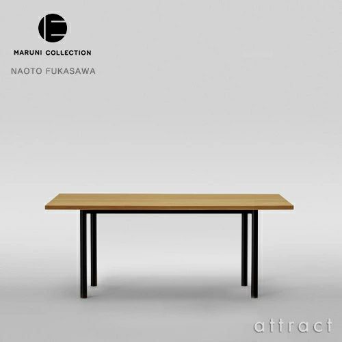 Maruni マルニ木工 MARUNI COLLECTION マルニコレクション MALTA マルタ ダイニングテーブル スチールレッグ 天板：オーク（NL-0 ナチュラルホワイト） デザイン：深澤 直人