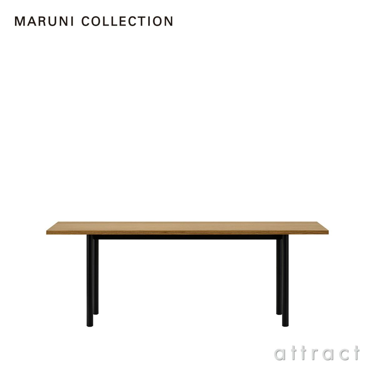 Maruni マルニ木工 MARUNI COLLECTION マルニコレクション MALTA マルタ ダイニングテーブル スチールレッグ 天板：オーク（NL-0 ナチュラルホワイト） デザイン：深澤 直人
