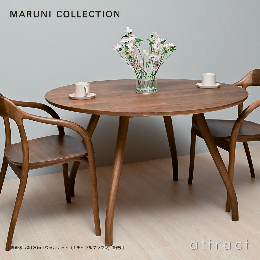 Maruni マルニ木工 MARUNI COLLECTION マルニコレクション Tako タコ ラウンドテーブル 150 ウォルナット デザイン：深澤 直人