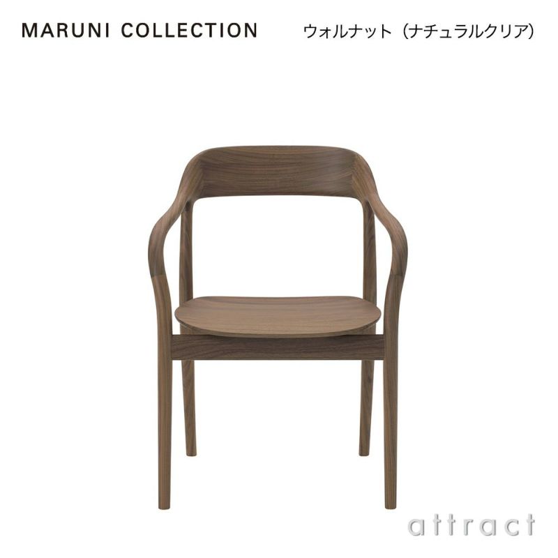 Maruni マルニ木工 MARUNI COLLECTION マルニコレクション Tako タコ アームチェア 板座 ウォルナット デザイン：深澤 直人