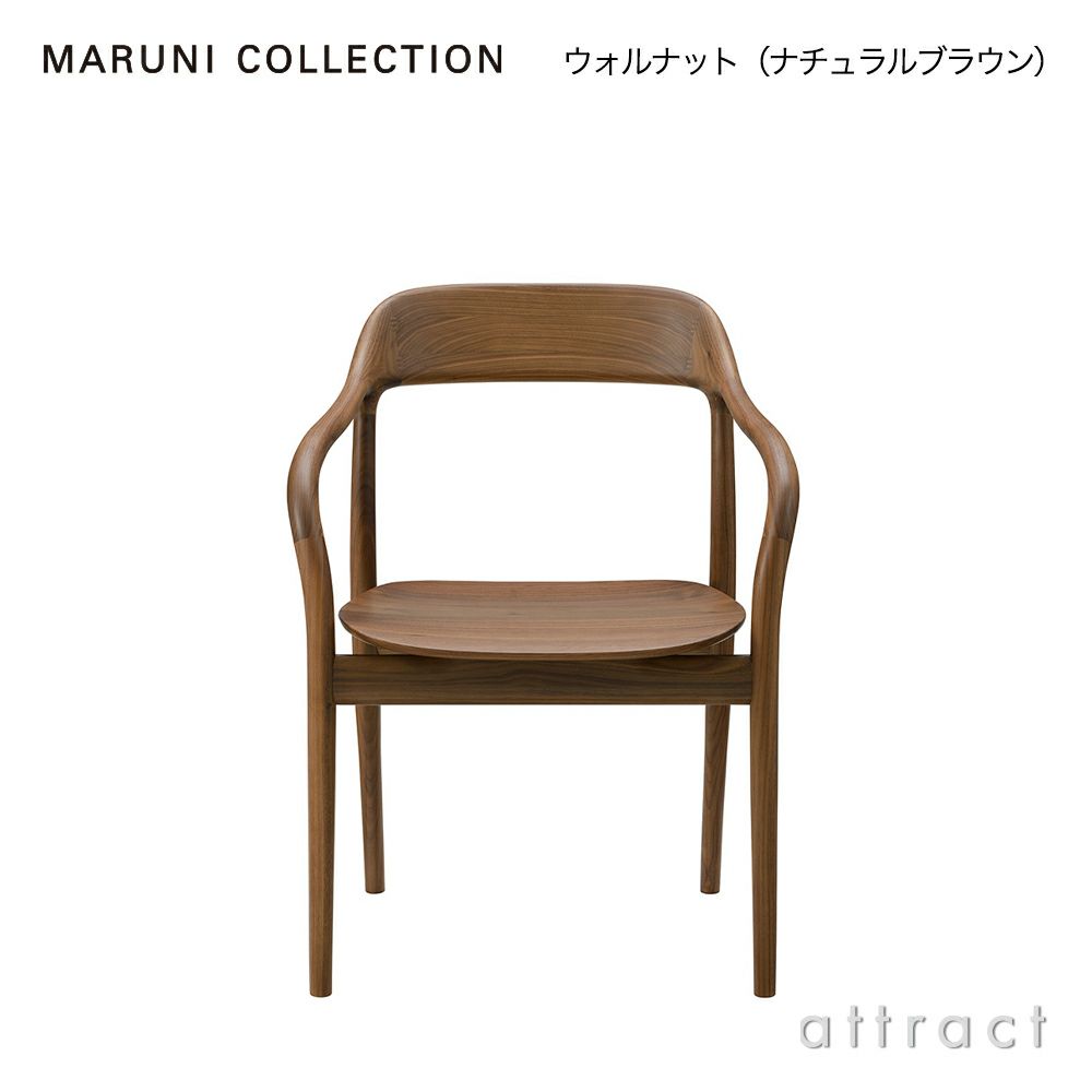 Maruni マルニ木工 MARUNI COLLECTION マルニコレクション Tako タコ アームチェア 板座 ウォルナット デザイン：深澤 直人