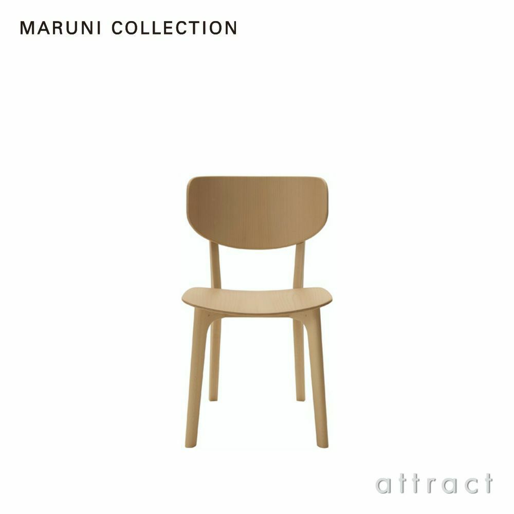 マルニ木工 Roundish ミナペルホネン 深澤直人 薄グレー マルニ木工