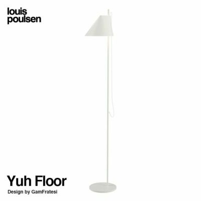 Louis Poulsen ルイスポールセン Yuh Floor Brass ユー フロアランプ ブラス 可動式シェード スタンドライト  デザイナーズ照明・間接照明 組込LED電球 真鍮 カラー：ホワイト 大理石 デザイン：GamFratesi ガムフラテーシ |  アトラクト・オンラインショップ