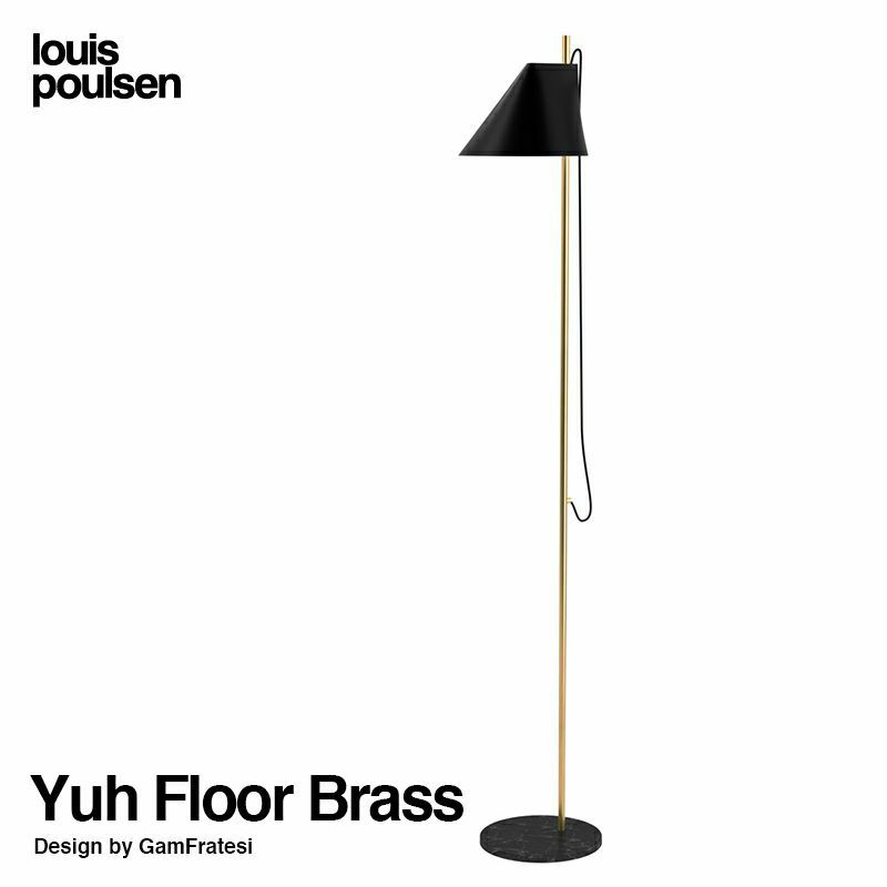 Louis Poulsen ルイスポールセン Yuh Floor Brass ユー フロアランプ ブラス 可動式シェード スタンドライト デザイナーズ照明・間接照明 組込LED電球 真鍮 カラー：ブラック 大理石 デザイン：GamFratesi ガムフラテーシ