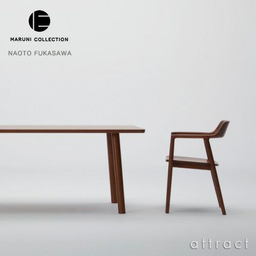 Maruni マルニ木工 MARUNI COLLECTION マルニコレクション HIROSHIMA ヒロシマ ダイニングテーブル 180 オーク デザイン：深澤 直人