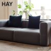 HAY ヘイ Mags Sofa マグ ソファ 2.5 シーター コンビネーション ファブリック：ランク4 Hallingdal 65 ハリンダル デザイン：HAY