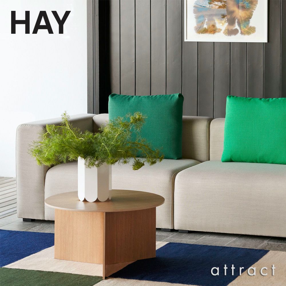 HAY ヘイ Mags Sofa マグ ソファ 2.5 シーター コンビネーション ファブリック：ランク4 Hallingdal 65 ハリンダル デザイン：HAY