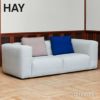 HAY ヘイ Mags Soft Sofa マグ ソフト ソファ 2.5 シーター コンビネーション 1 ファブリック：ランク4 Hallingdal 65 ハリンダル デザイン：HAY