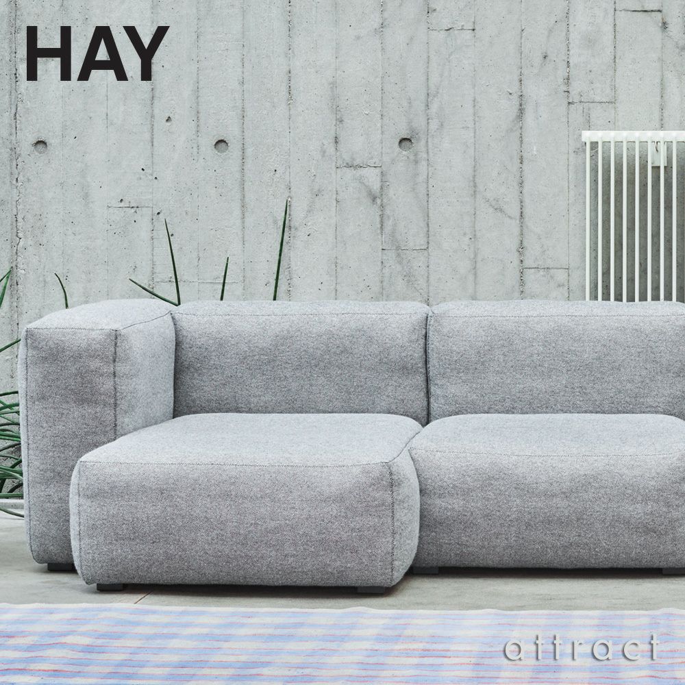 HAY ヘイ Mags Soft Sofa マグ ソフト ソファ 2.5 シーター コンビネーション 1 ファブリック：ランク4 Hallingdal 65 ハリンダル デザイン：HAY