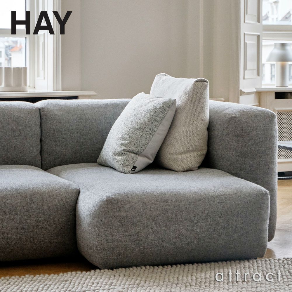 HAY ヘイ Mags Soft Sofa マグ ソフト ソファ 2.5 シーター コンビネーション 1 ファブリック：ランク4 Hallingdal 65 ハリンダル デザイン：HAY