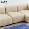 HAY ヘイ Mags Soft Sofa マグ ソフト ソファ 2.5 シーター コンビネーション 1 ファブリック：ランク4 Hallingdal 65 ハリンダル デザイン：HAY