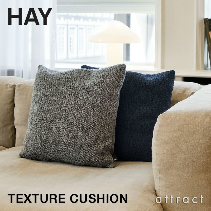 HAY ヘイ Texture Cushion テクスチャー クッション サイズ：W50×H50cm 