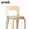 Artek アルテック CHAIR 65 チェア 65 バーチ材 カラー：５色 デザイン：アルヴァ・アアルト