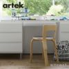 Artek アルテック CHAIR 65 チェア 65 バーチ材 カラー：５色 デザイン：アルヴァ・アアルト