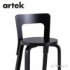 Artek アルテック CHAIR 65 チェア 65 バーチ材 カラー：５色 デザイン：アルヴァ・アアルト