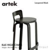 Artek アルテック K65 HIGH CHAIR ハイチェア K65 バーチ材　カラー：５色 デザイン：アルヴァ・アアルト