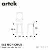 Artek アルテック K65 HIGH CHAIR ハイチェア K65 バーチ材　カラー：５色 デザイン：アルヴァ・アアルト