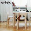 Artek アルテック N65 CHILDREN’S CHAIR 子供用チェア カラー：３色 デザイン：アルヴァ・アアルト