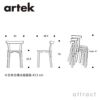 Artek アルテック CHAIR 68 チェア 68 バーチ材 カラー：５色 デザイン：アルヴァ・アアルト