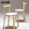 Artek アルテック CHAIR 68 チェア 68 バーチ材 カラー：５色 デザイン：アルヴァ・アアルト