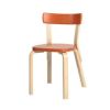 Artek アルテック CHAIR 69 チェア 69 バーチ材 カラー：7色 デザイン：アルヴァ・アアルト