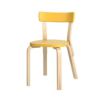 Artek アルテック CHAIR 69 チェア 69 バーチ材 カラー：7色 デザイン：アルヴァ・アアルト