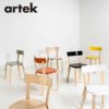 Artek アルテック CHAIR 69 チェア 69 バーチ材 カラー：7色 デザイン：アルヴァ・アアルト