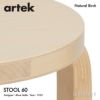 Artek アルテック STOOL 60 スツール 60 3本脚 バーチ材 スタンダードカラー：５色 スタッキング可能 デザイン：アルヴァ・アアルト