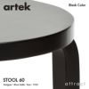 Artek アルテック STOOL 60 スツール 60 3本脚 バーチ材 スタンダードカラー：５色 スタッキング可能 デザイン：アルヴァ・アアルト